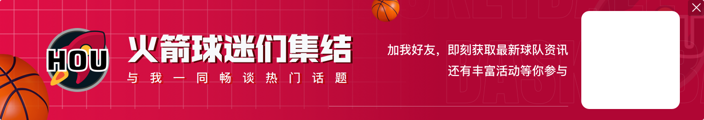 NBA彩经：快船撞翻掘金 太阳力拼独行侠 湖人难敌国王