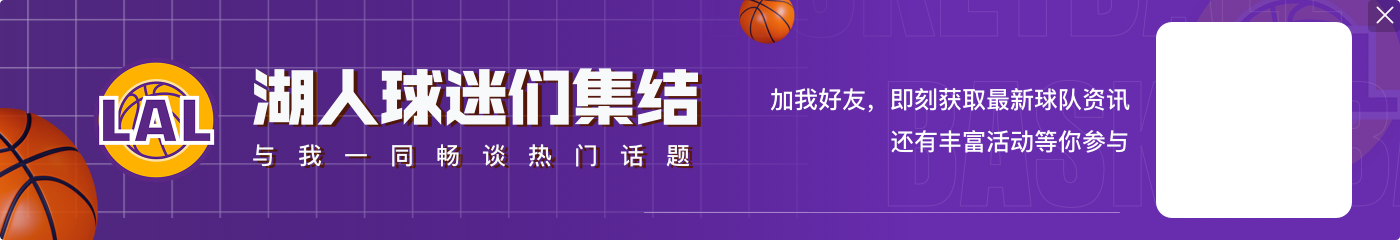 苦撑战局！浓眉半场9中5 拿到15分2板2助1断1帽0失误全面数据