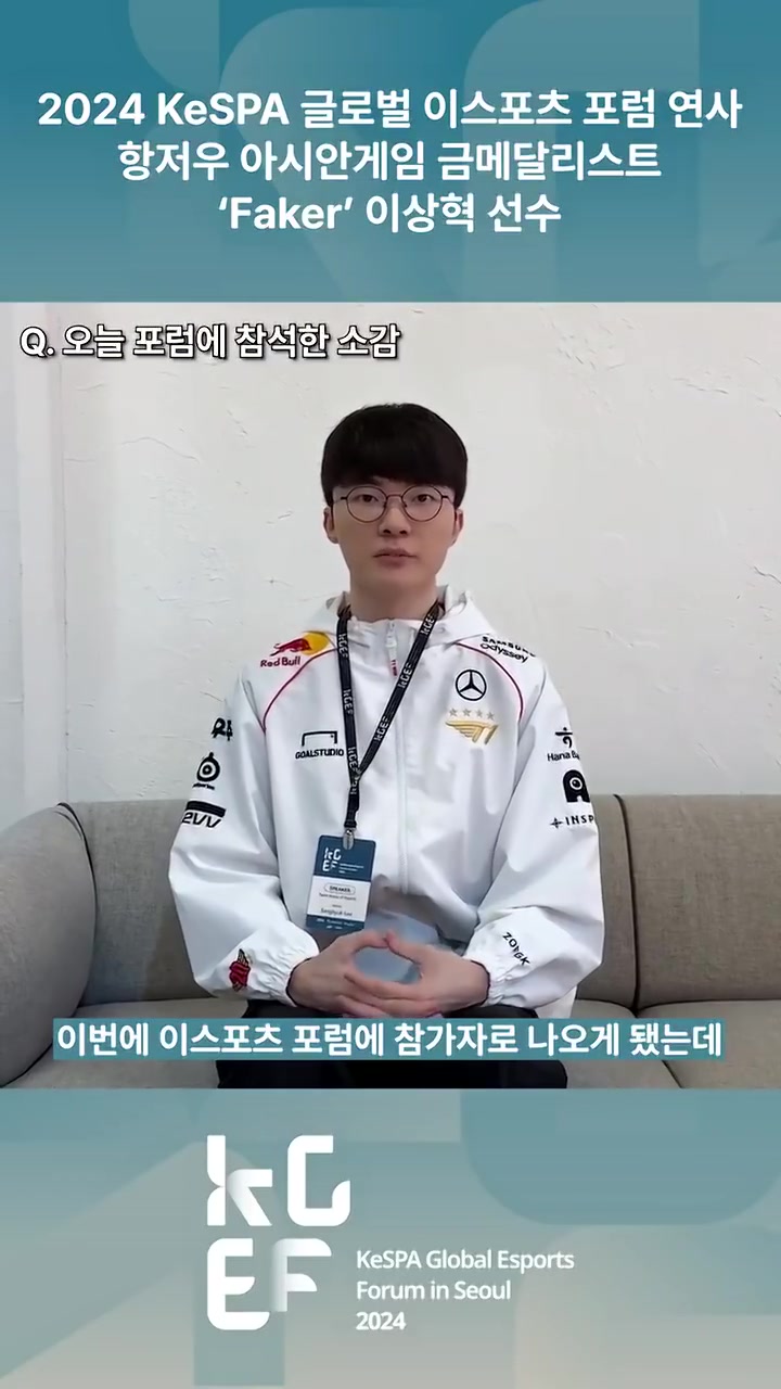 Faker：不断地发展和进步，一直带着胜负欲努力是我的目标