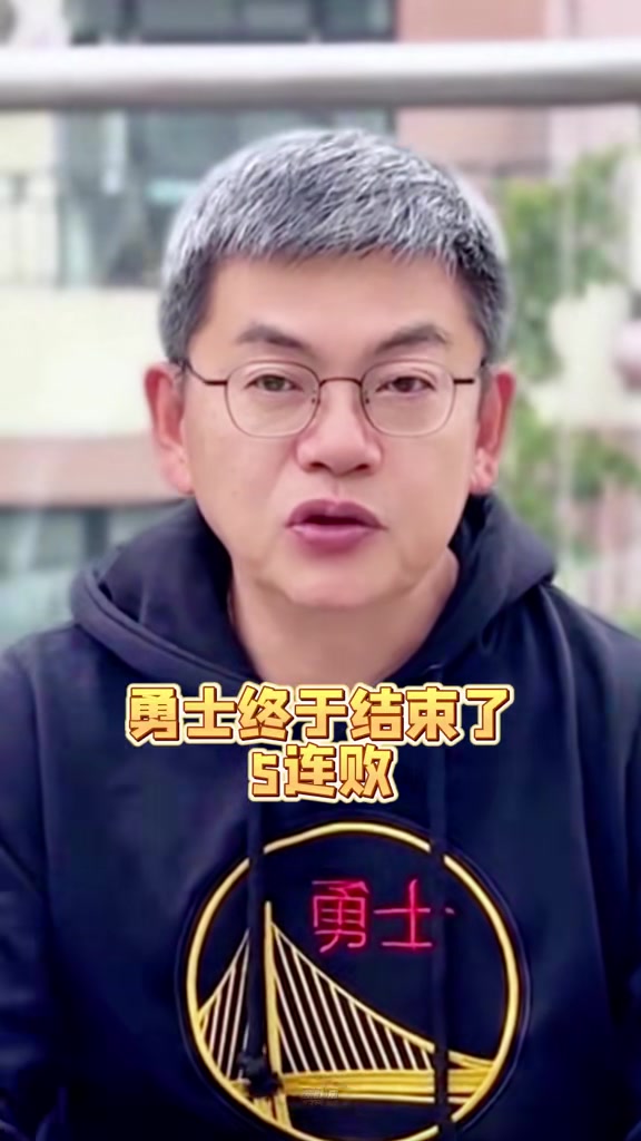 苏群：库明加对火箭的出色表现为勇士重新提供机会 打出交易价值