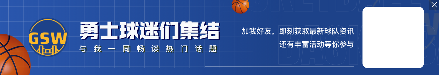 真·独木难支😱库里半场投篮命中率85.7% 其余队友仅35.5%